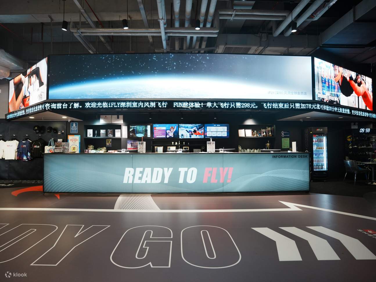 iFLY 실내 스카이다이빙 · 윈드 터널 플라이트 · 프리스타일 스카이다이빙 | 이팡톈디점